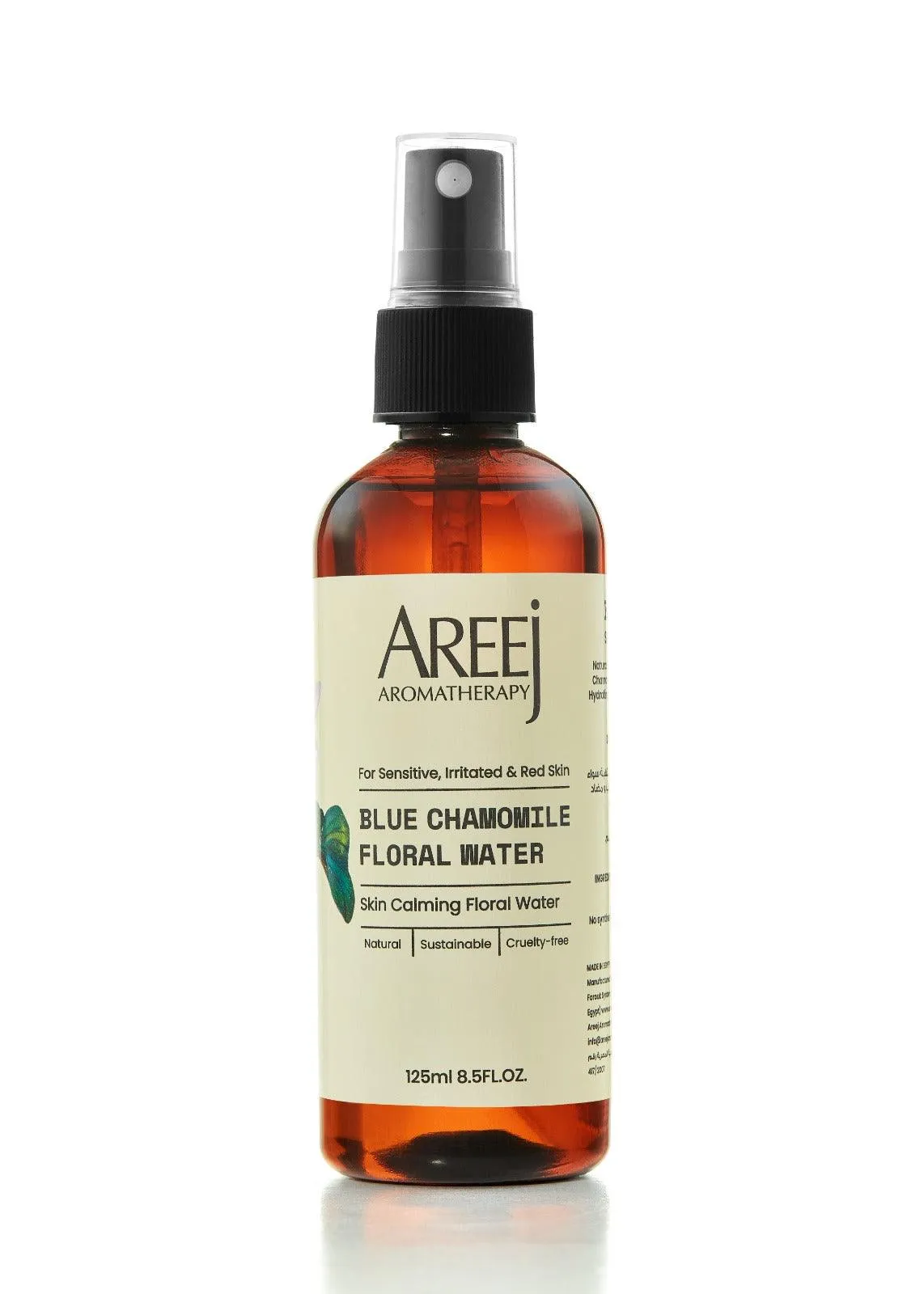 Areej Blue Chamomile Floral Water 125 ml